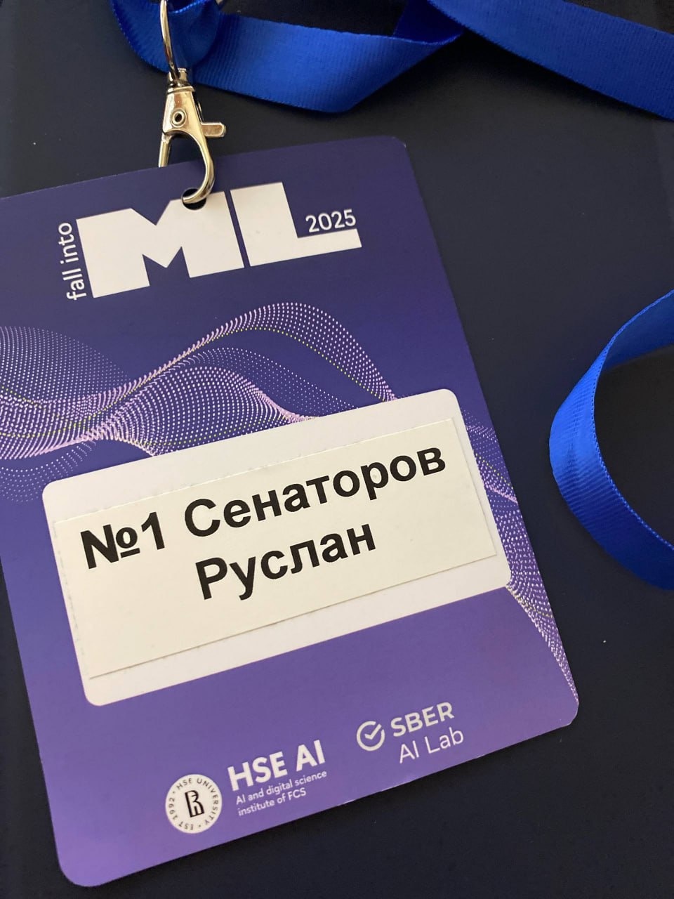 Бейдж Руслана Сенаторова на конференции Fall into ML 2025