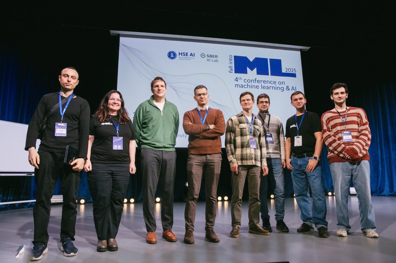 Руслан Сенаторов и участники конференции Fall into ML 2025